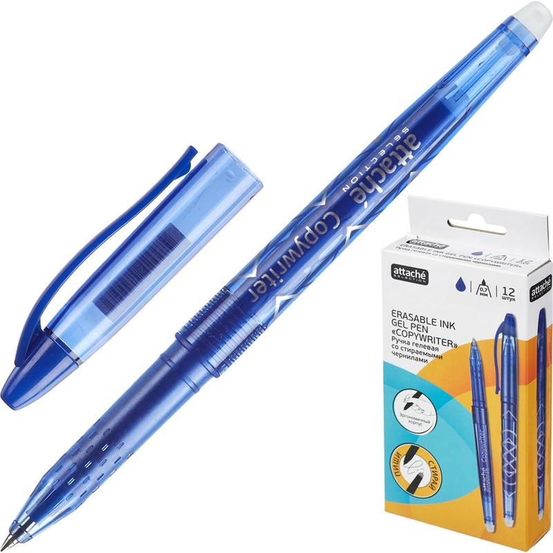 Ручка стираемая гелевая ATTACHE Copiwriter синяя  (толщина линии 0.6 мм)