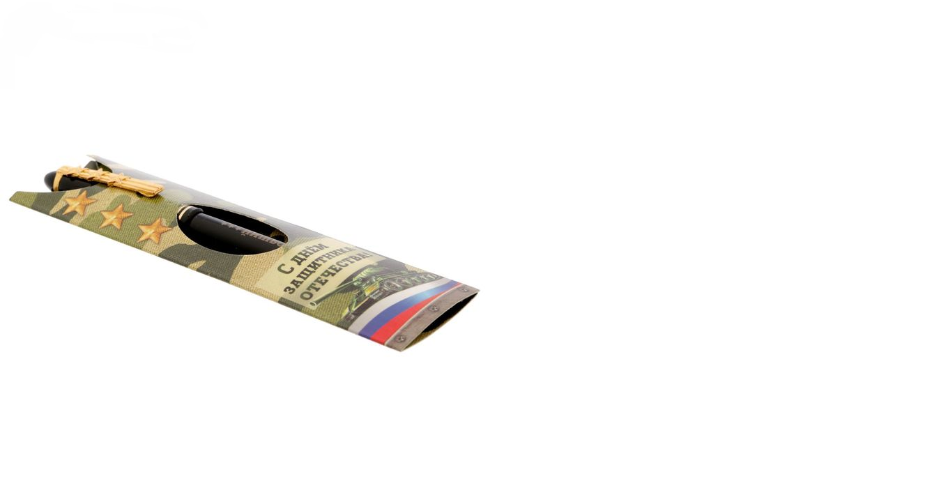 Ручка сувенирная 23.02 с тиснением "Настоящий герой",пластик в картонном чехле