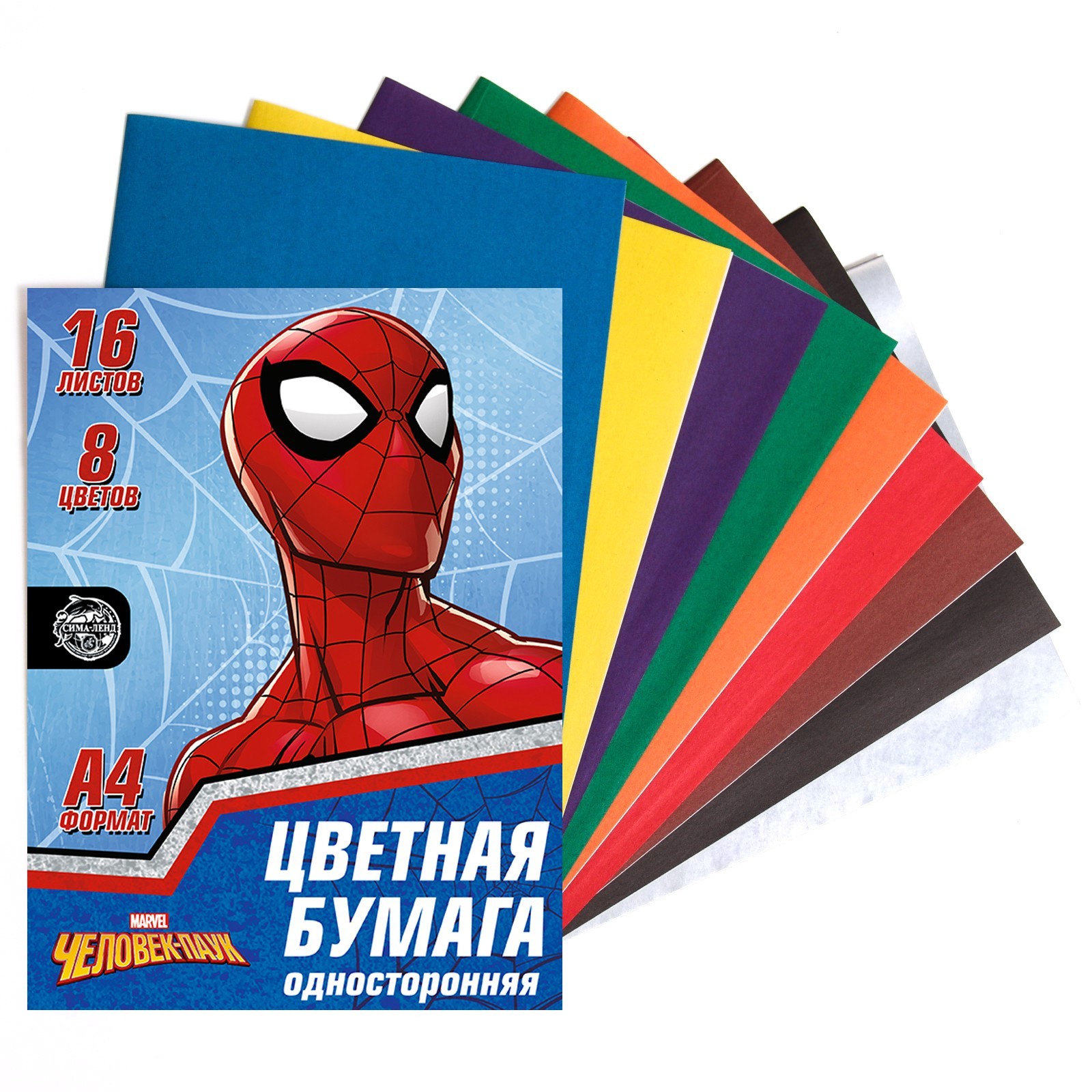Цветная бумага А4 16л 8 цветов односторонняя Человек-паук