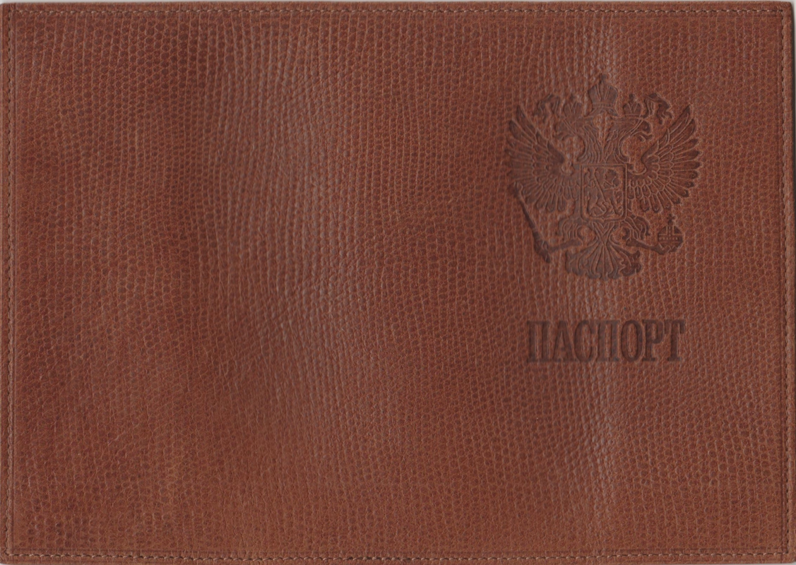 Обложка для паспорта ,кожа,тиснение герб и "ПАСПОРТ", светло-коричневая