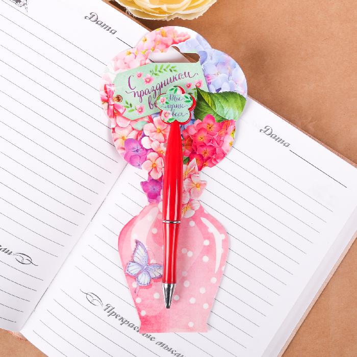 Ручка сувенирная с цветком С праздником весны!,на подложке-ваза