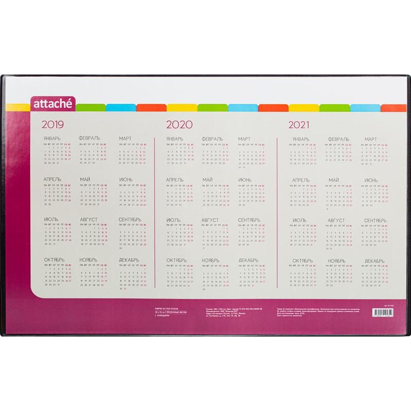 Настольное покрытие ATTACHE 59*38см с прозрачным листом и календарем на текущий год