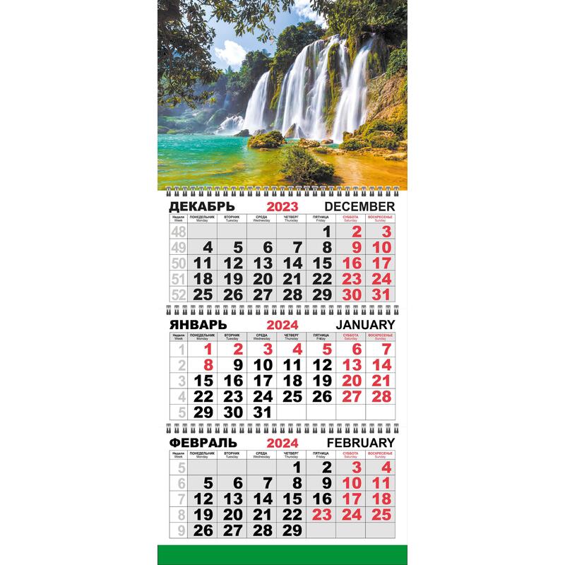 2024 Календарь настенный трехблочный 295*710 Бурный Водопад