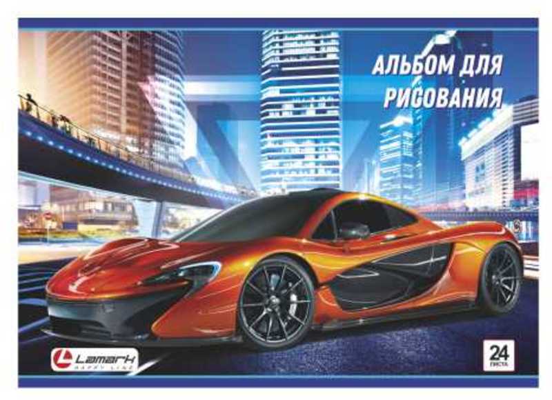 Альбом 24л склейка LAMARK 160г/м Автомобиль