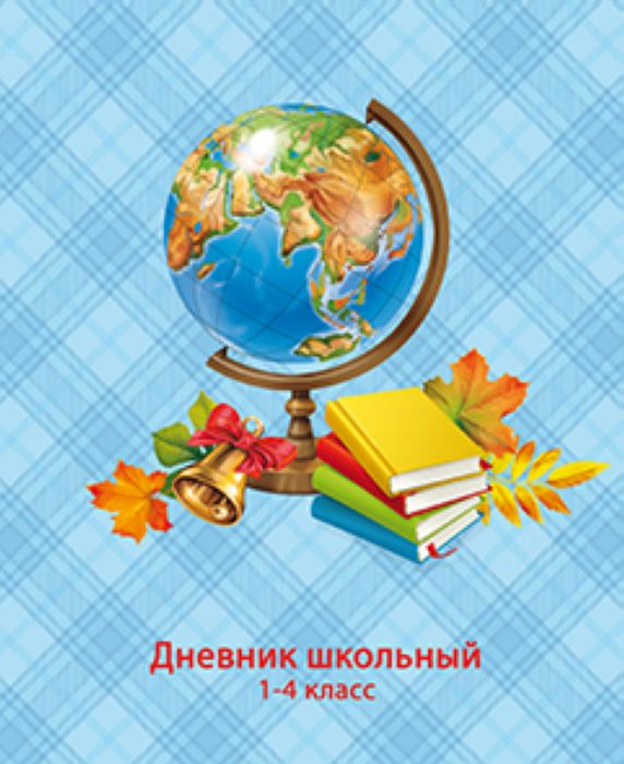 Дневник твёрдый переплет 1-4 классы ФЕНИКС Школьный,ламинация 43908