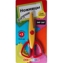 Ножницы фигурные (зиг-заг)
