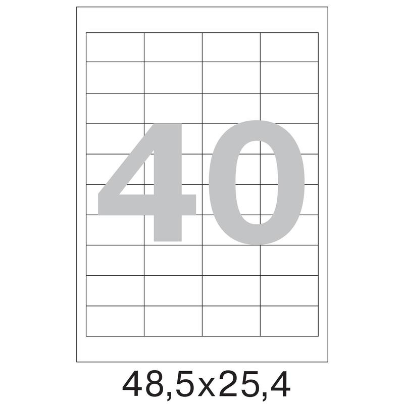 Этикетки самоклеящиеся  (40шт) 48,5х25,4 