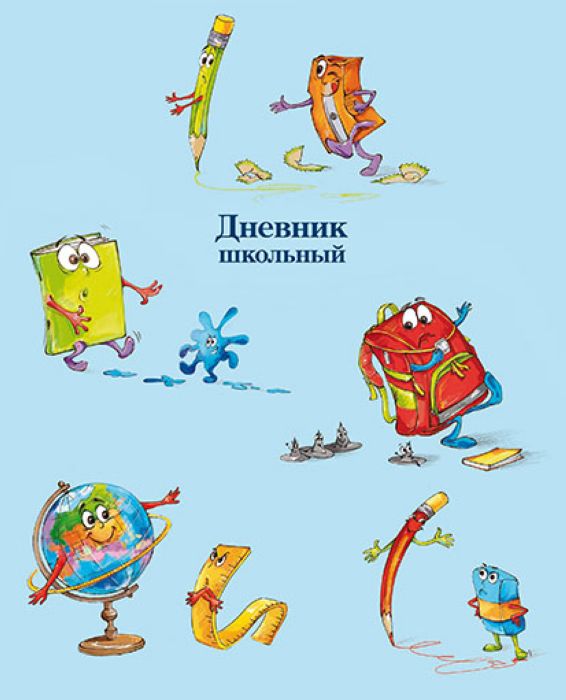 Дневник интегральный переплет 1-11 классы ФЕНИКС канц.товары матовый,обьемный выборочный 43985