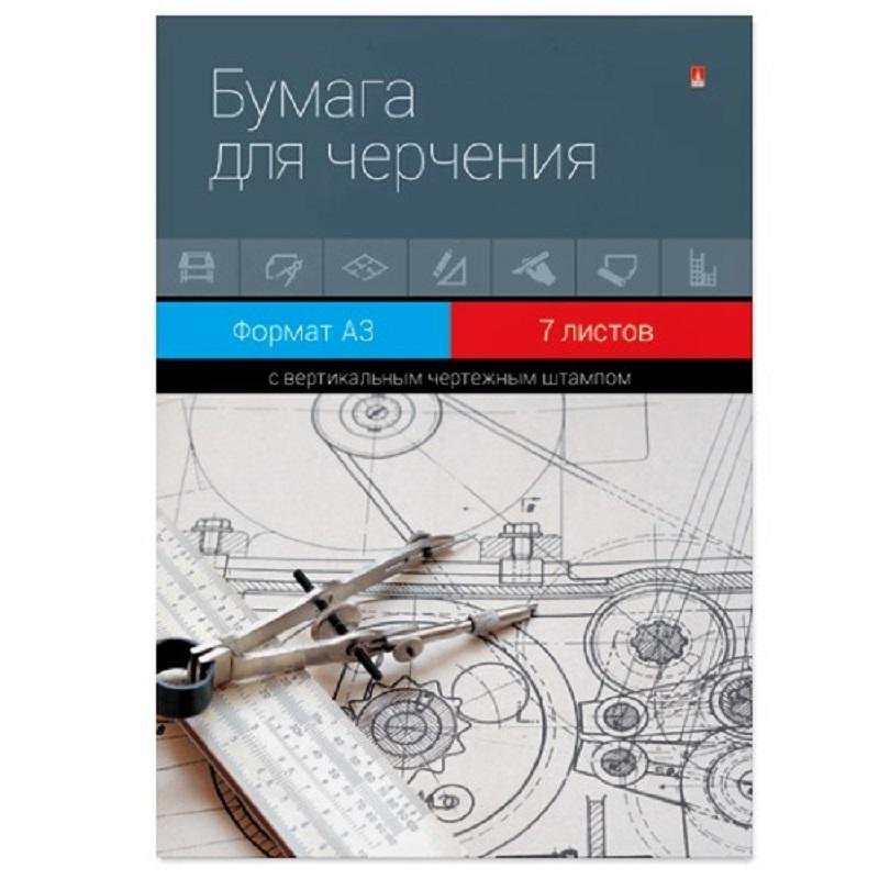 Папка А3 для черчения  7л,с рамкой вертикальной(4-7-079)