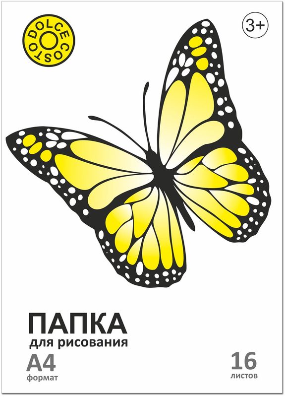 Папка А4 для рисования 16л DOLCE COSTO