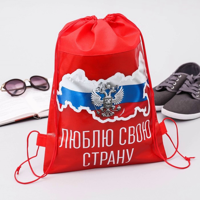Сумка для сменной обуви 26*37.5 Люблю свою страну