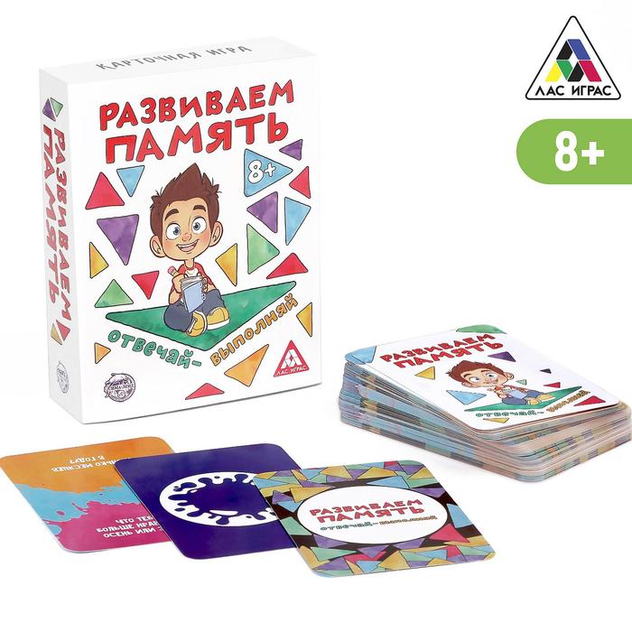 Игра настольная "Развиваем память" отвечай - выполняй, 84 карты, 8+, 1157999