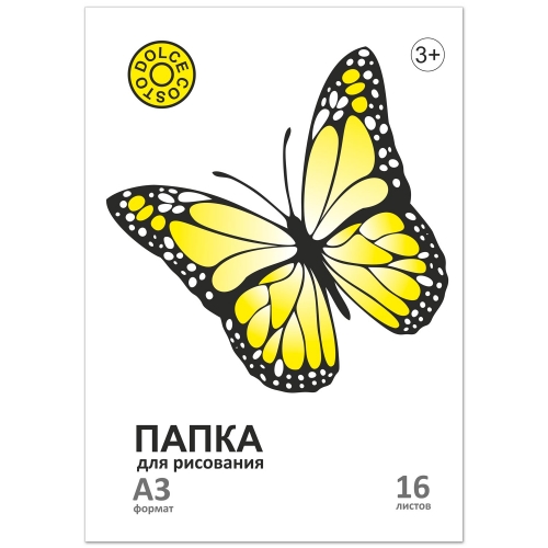 Папка А3 для рисования 16л DOLCE COSTO