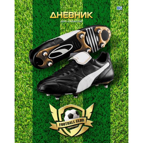 Дневник интегральный переплет 1-11 классы BG "Football club",ламинация глянцевая 4878