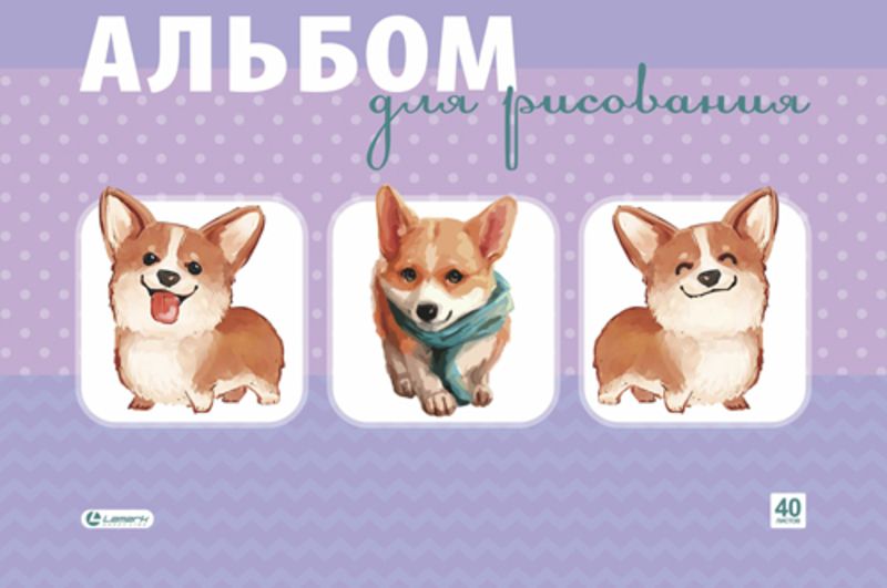 Альбом 40л склейка LAMARK 100г/м Весёлые корги,уф-лак,конгрев.