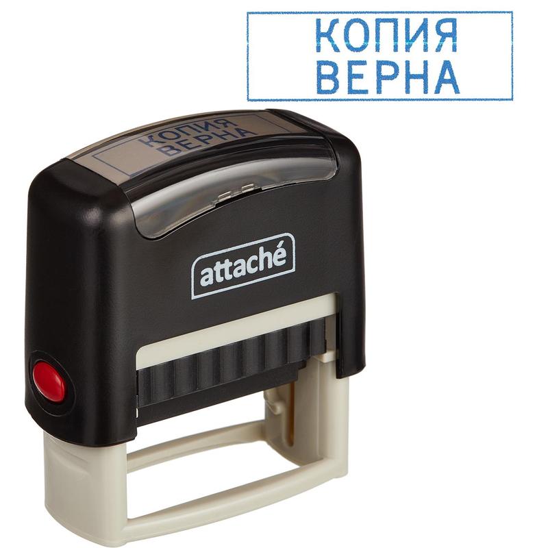 Штамп ATTACHE бух, термины КОПИЯ ВЕРНА 38х14 9011-T