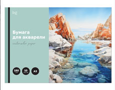 Папка А3 для акварели 10л BG "Бухта", 180г/м2 60205
