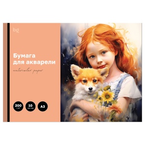Папка А3 для акварели 10л BG "Рыжие друзья", 200г/м2 60212