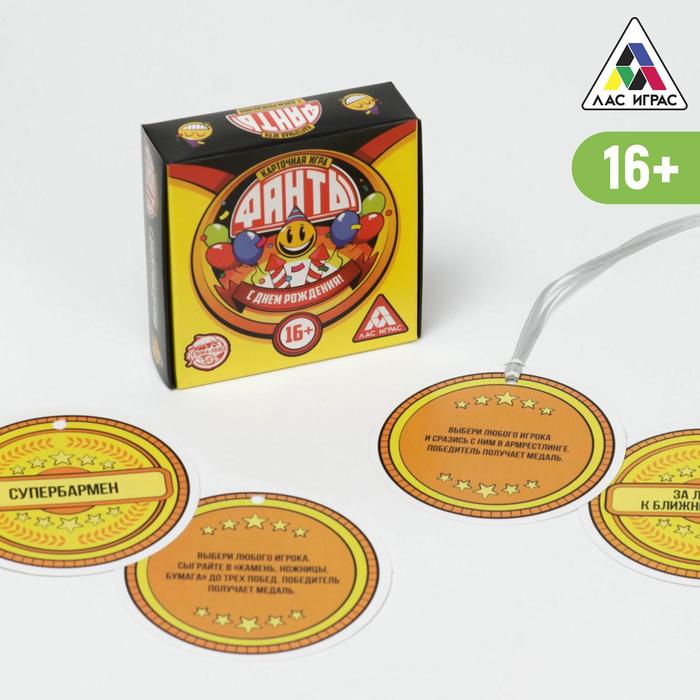 Карточная игра  на скорость "Кто кого?" пьяный поединок, 36 карт, 18+ 7547913