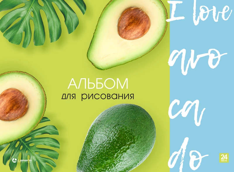 Альбом 24л склейка LAMARK 100г/м I love avocado .выб.уф-лак