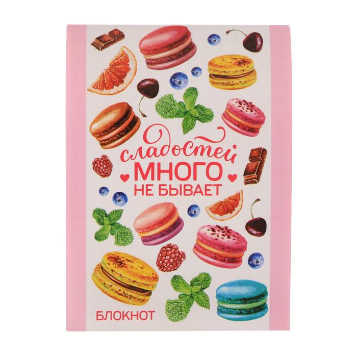 Блокнот на скрепке А7 40л  SILVERHOF,ассорти