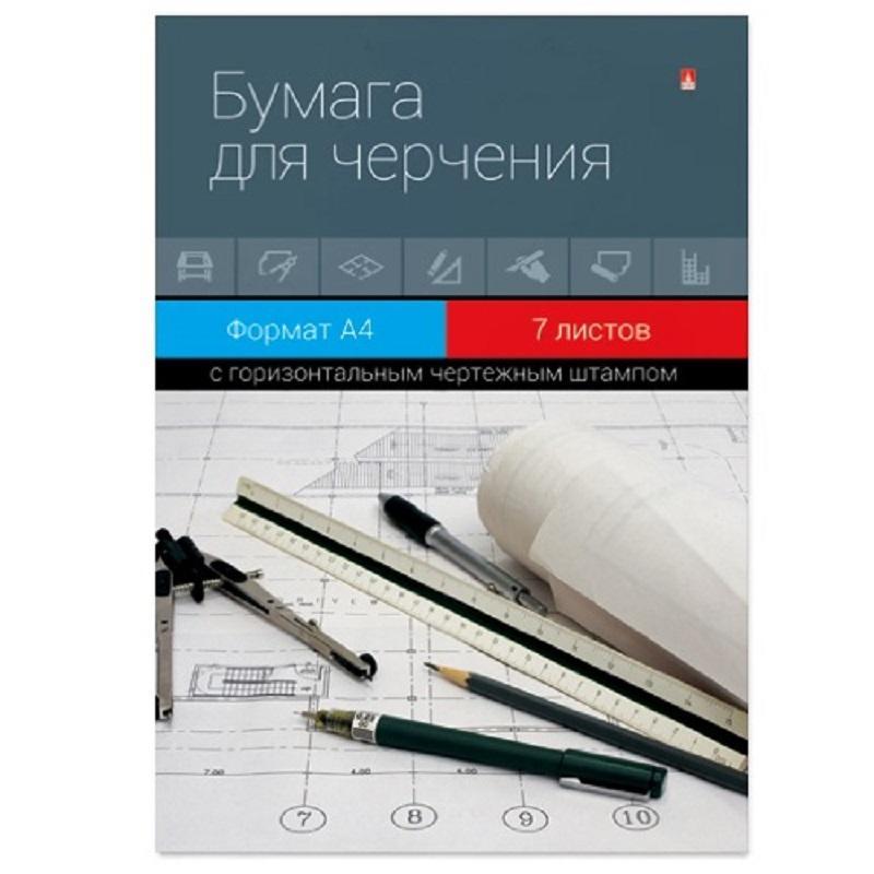 Папка А4 для черчения  7л,с рамкой горизонтальной(4-7-024)