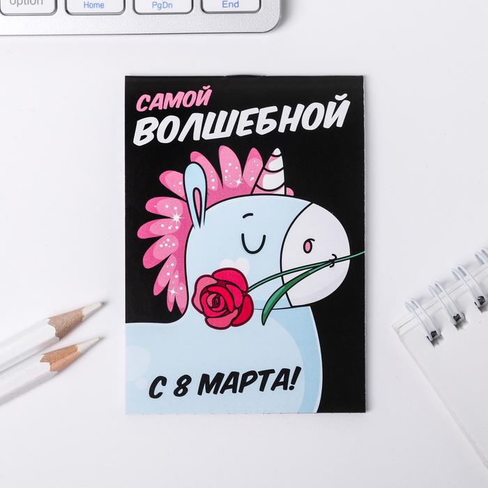 Блокнот на скрепке А7 16л "Мальчишкам" 7361739