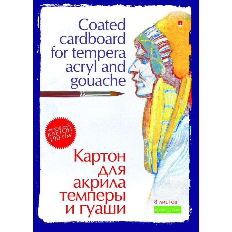 Папка А4 для акрила,темперы и гуаши 8л 190г/м  4-094