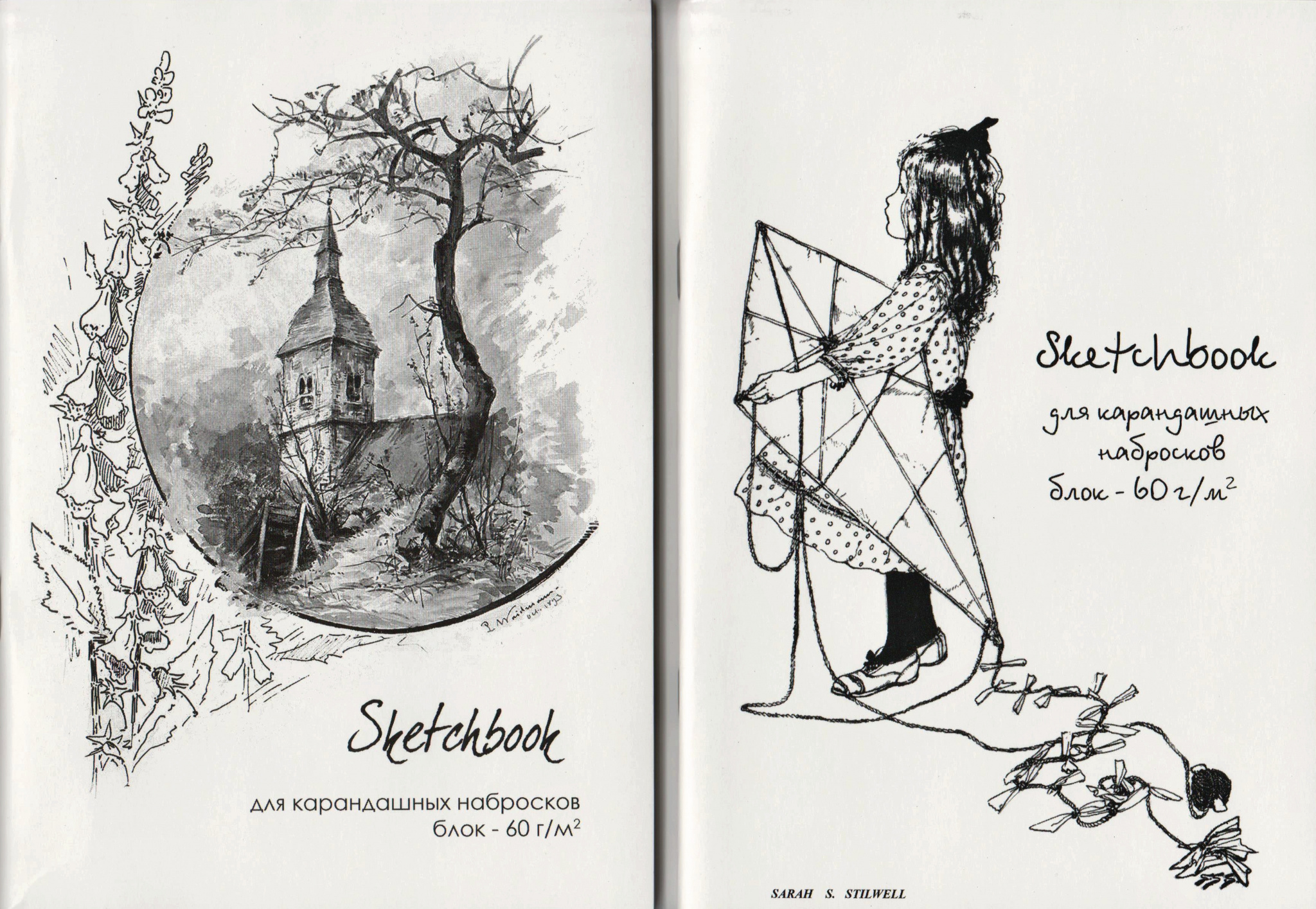 Скетчбук на скрепке А5 60л SKETCHBOOK GRAFO,блок белый