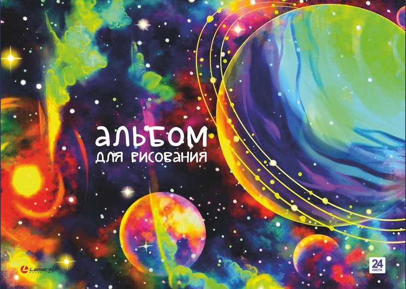 Альбом 24л склейка LAMARK 100г/м Космос