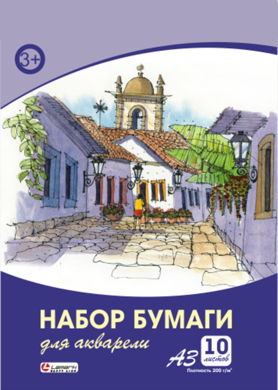 Папка А3 для акварели 10л LAMARK 200г/м2