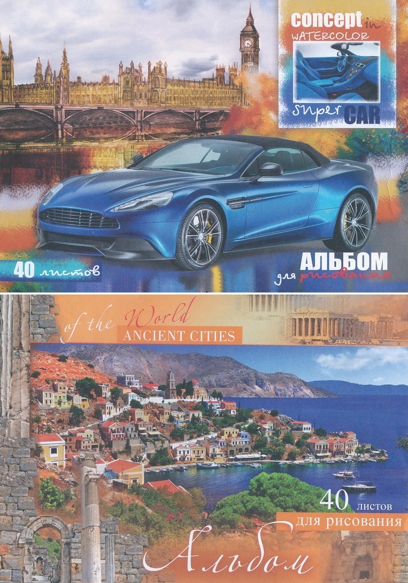 Альбом 40л спираль,100г/м2,офсет -Блокнот (Грация хищника,Город в бухте)