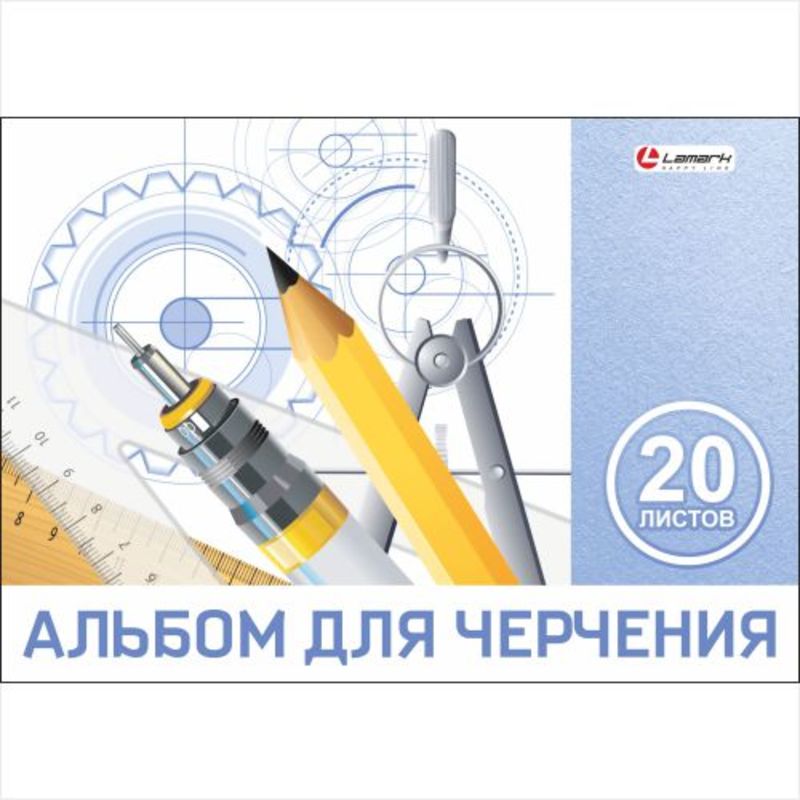Альбом для черчения 20л склейка 