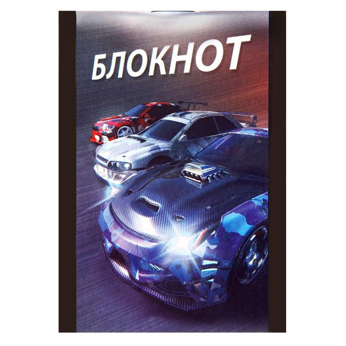 Блокнот на скрепке А7 16л  Машины 1332402