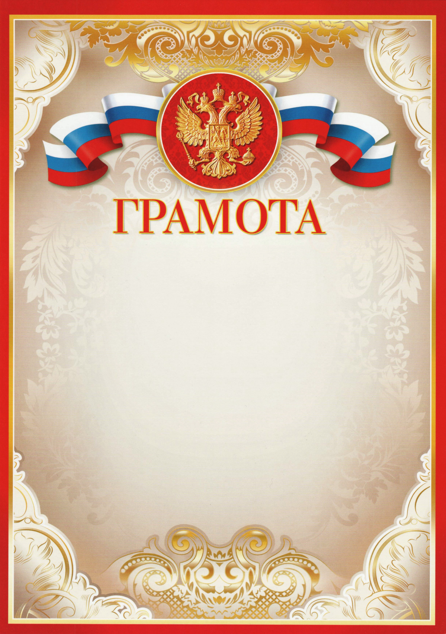Карандаш художественный угольный белые 5484035