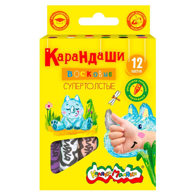 Мелки восковые 12 цветов Каляка-Маляка круглые,диаметр14мм КВКМ12-т