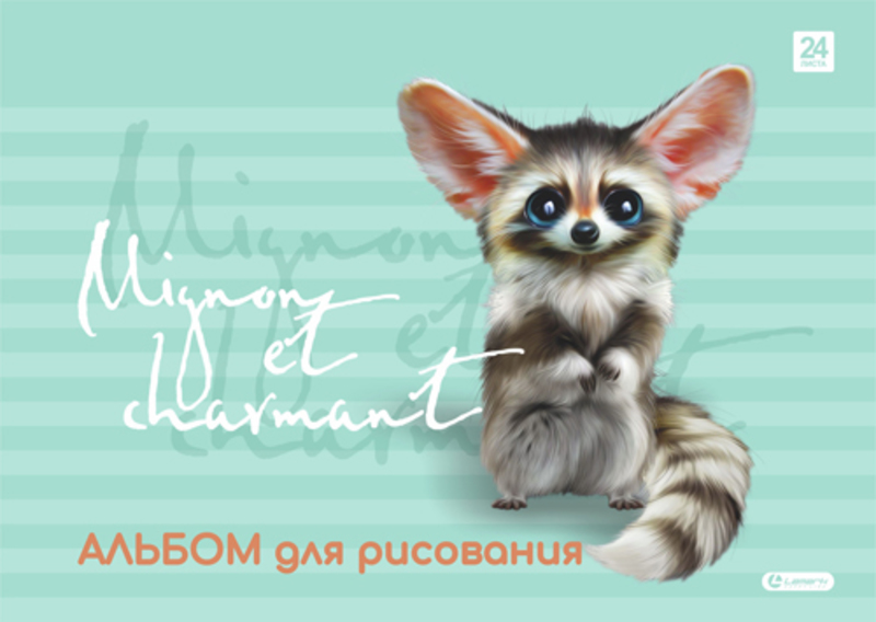 Альбом 24л склейка LAMARK 100г/м Милый и очаровательный ,выб.уф-лак