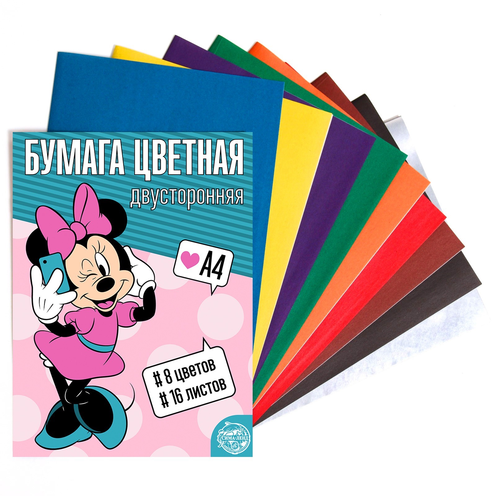Цветная бумага А4 16л 8 цветов двухсторонняя Минни Маус