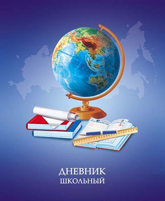 Дневник интегральный переплет 1-11 классы ФЕНИКС,глянцевый 44028