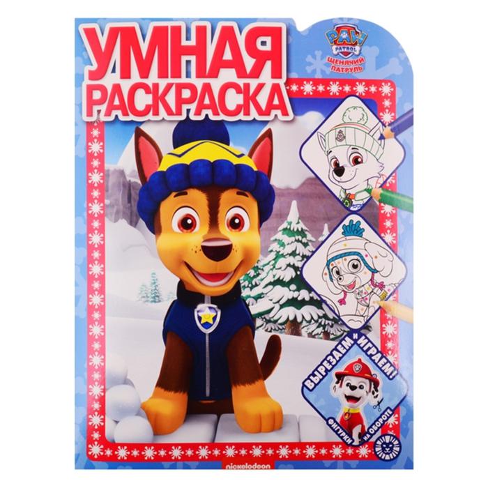 Бумага для творчества ФОАМИРАН 1мм  60*70см,бледно-синий 9683541