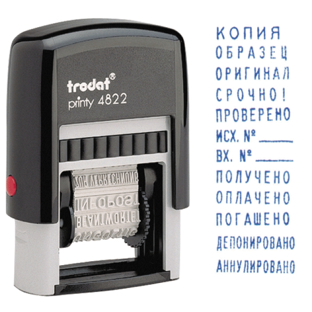 Штамп TRODAT Бухгалтерские термины,12шт ,автоматический 4822