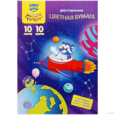 Цветная бумага офсетная А4, Мульти-Пульти, двустор., 10л., 10цв., в папке, "Енот в космосе. Волшебна