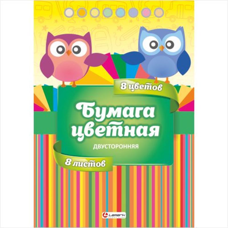 Цветная бумага А4 08л 8 цветов,двухсторонняя LAMARK Mix в папке