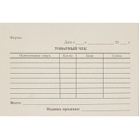 Бланк Товарный чек (100л) газетная бумага