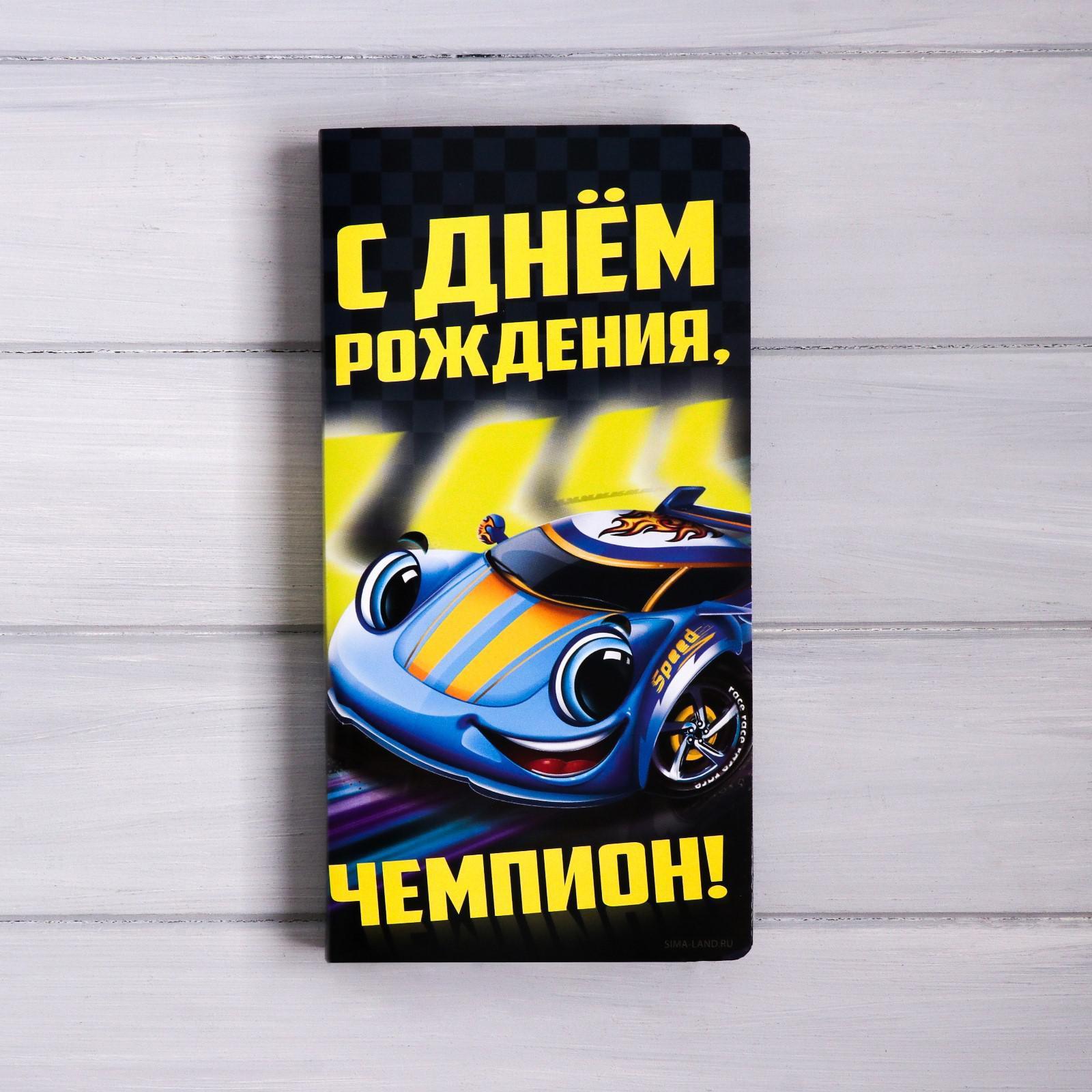 Пакет—коробка «От всей души», 28 х 20 х13 см 4295852