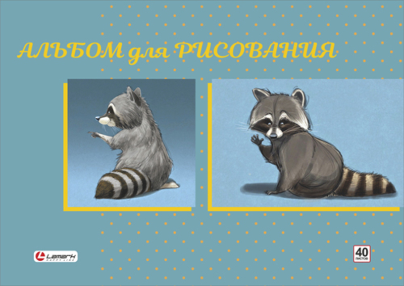 Альбом 40л склейка LAMARK 100г/м Два енота,уф-лак