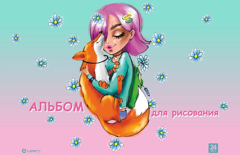 Альбом 24л склейка LAMARK 100г/м Девочка с лисой выб.уф-лак