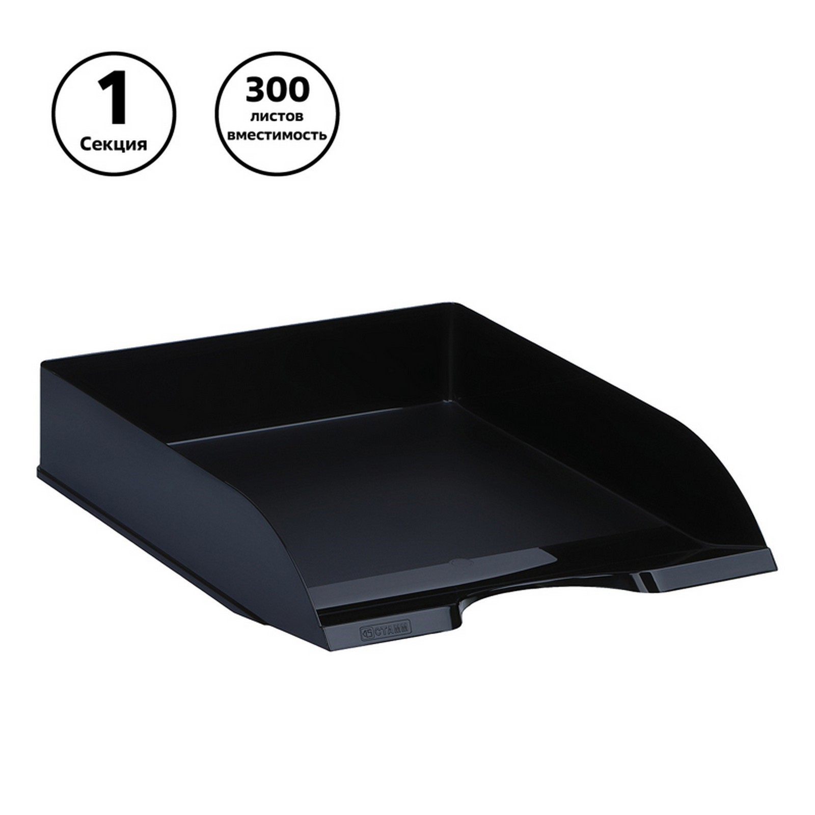 Лоток горизонтальный СТАММ Дельта чёрный ЛТ