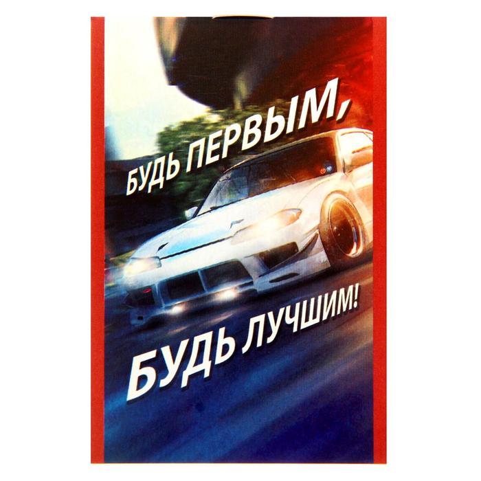 Блокнот на скрепке А7 16л  Будь первым,будь лучшим! 1332403