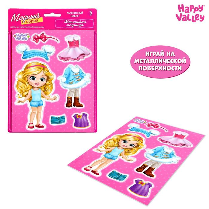 Книга с многоразовыми наклейками Одень куклу:Маленькая модница